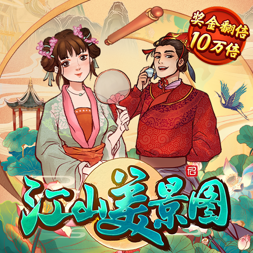 金贝体育APP下载