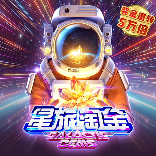 6688体育app登录注册