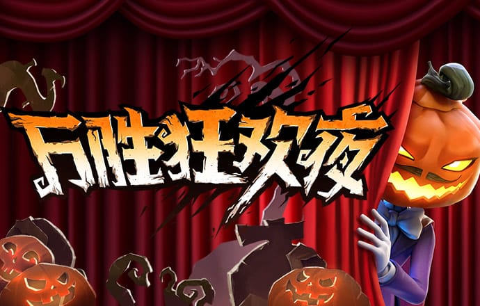 澳门新莆京游戏app大厅