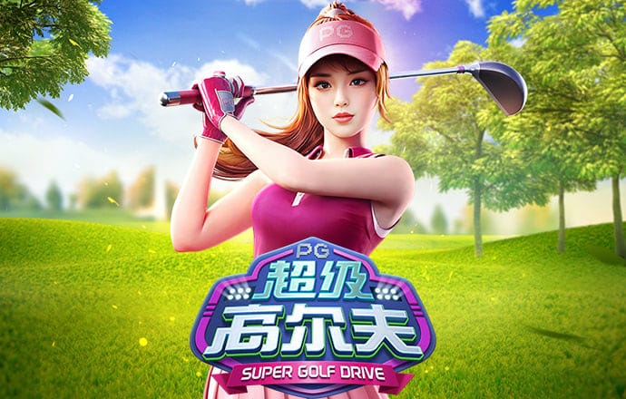 搏冠体育app下载官网