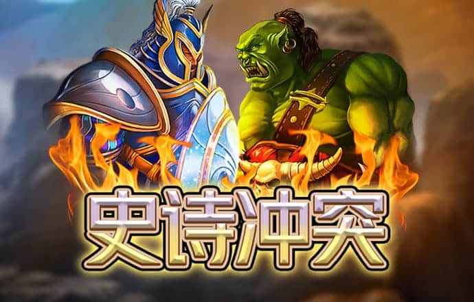 秉英体育安卓下载