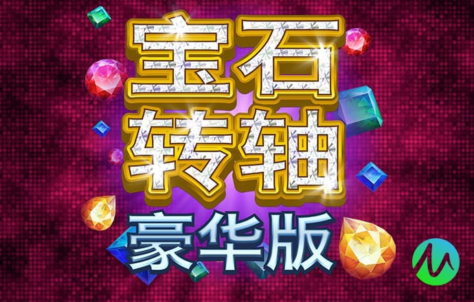华体汇平台app